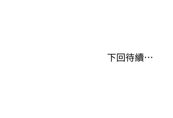 35P - 继母的朋友们