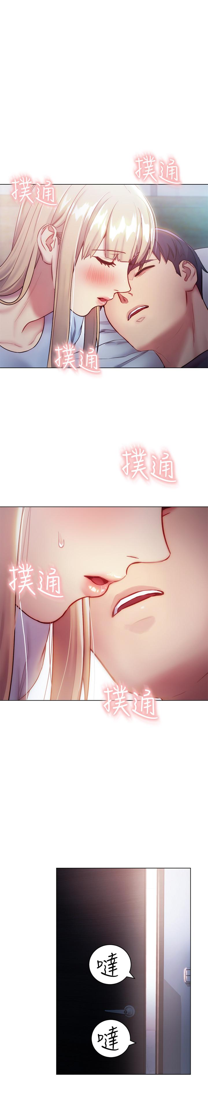 15P - 继母的朋友们