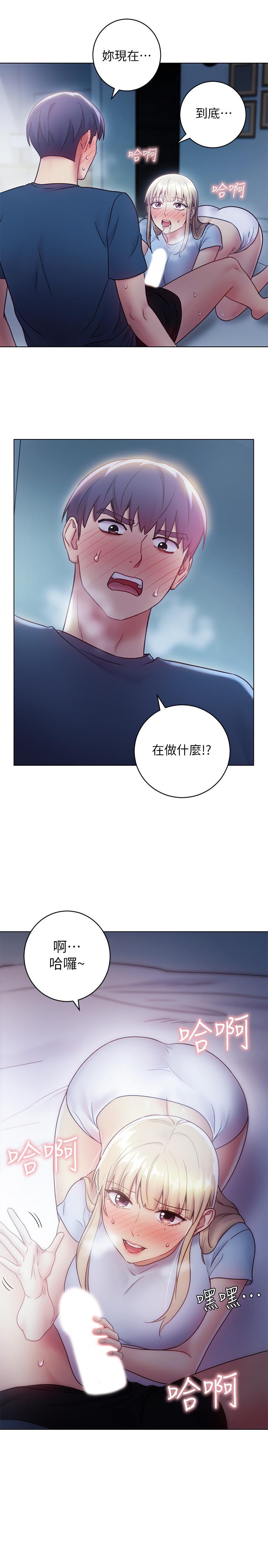 27P - 继母的朋友们