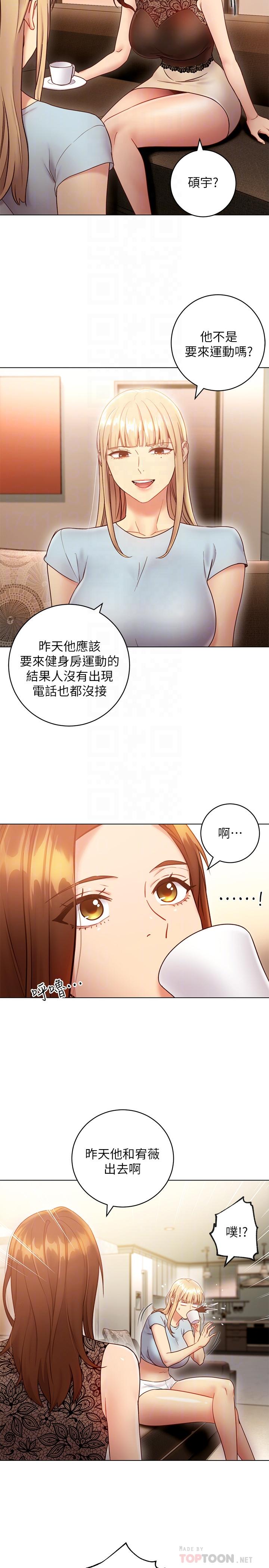 4P - 继母的朋友们