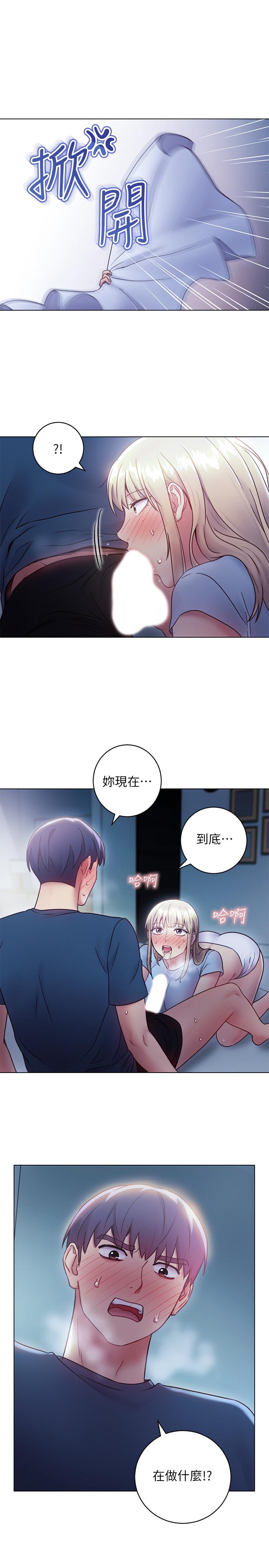 1P - 继母的朋友们