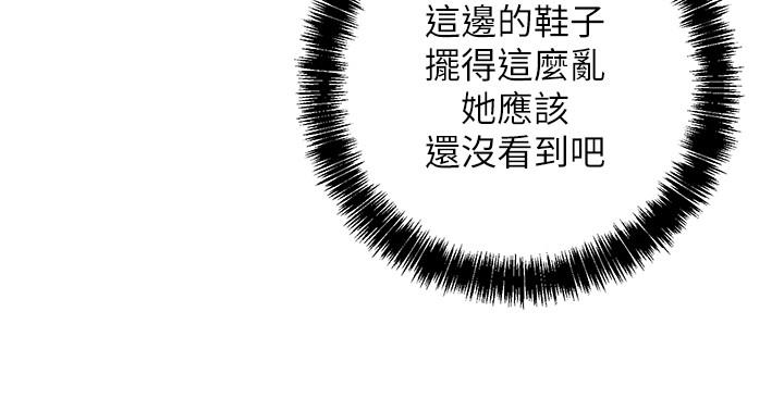 20P - 继母的朋友们