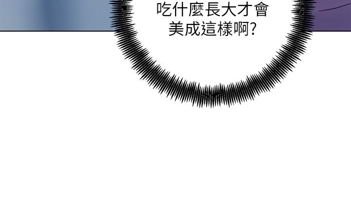 25P - 继母的朋友们