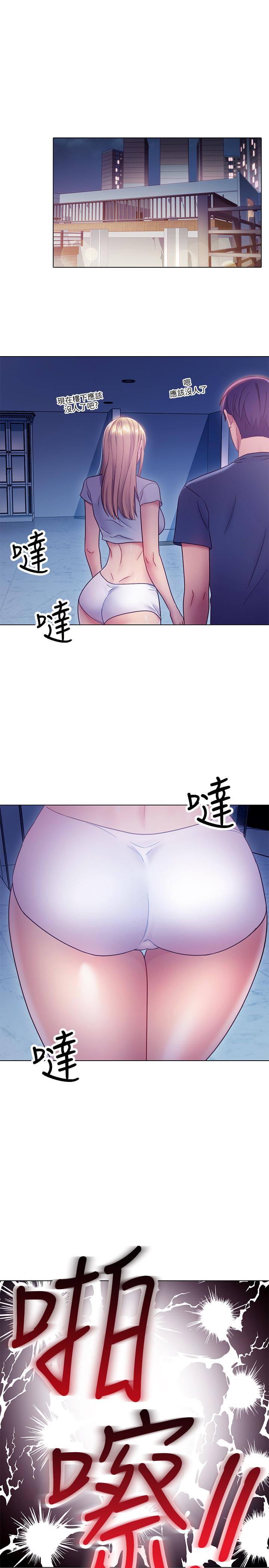 34P - 继母的朋友们