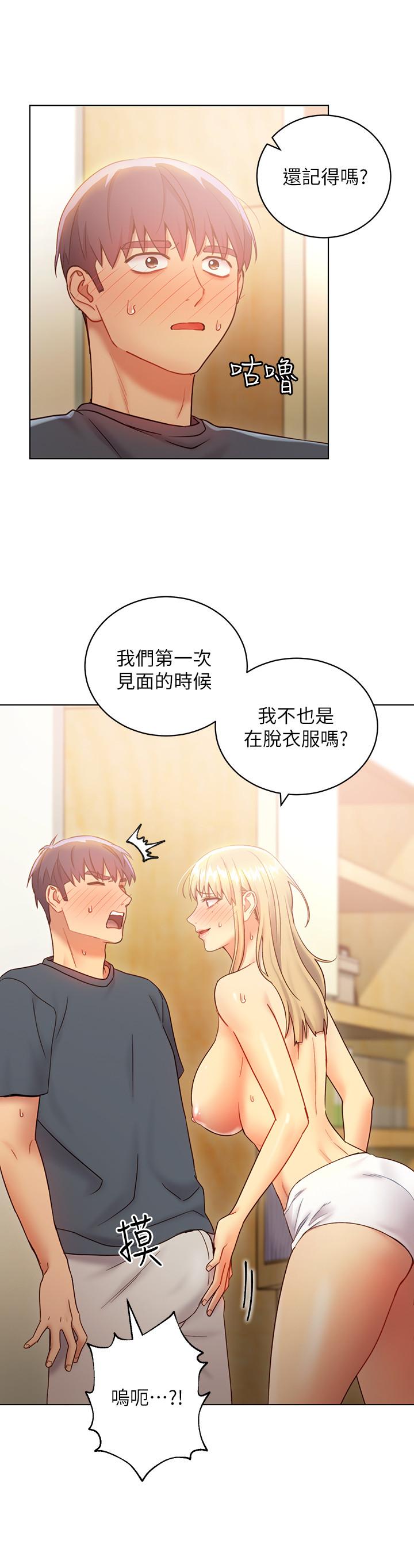 11P - 继母的朋友们