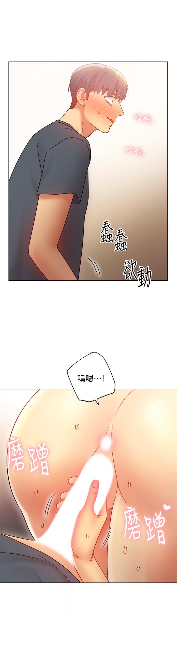 17P - 继母的朋友们