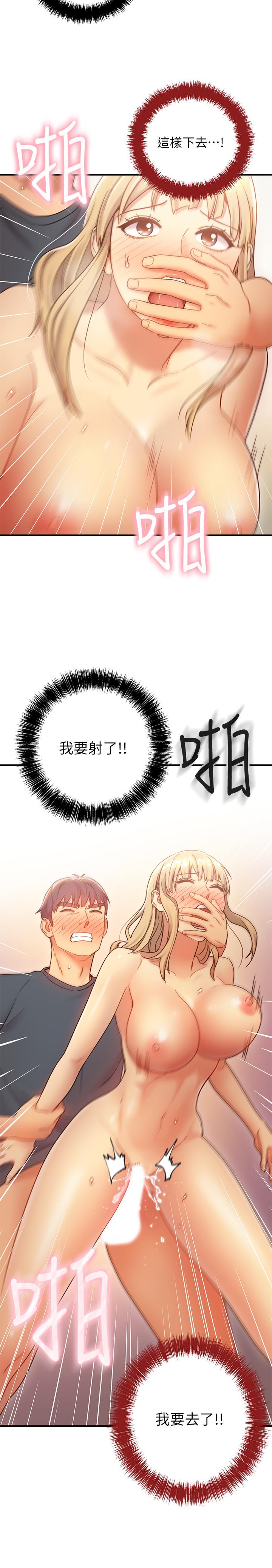 27P - 继母的朋友们