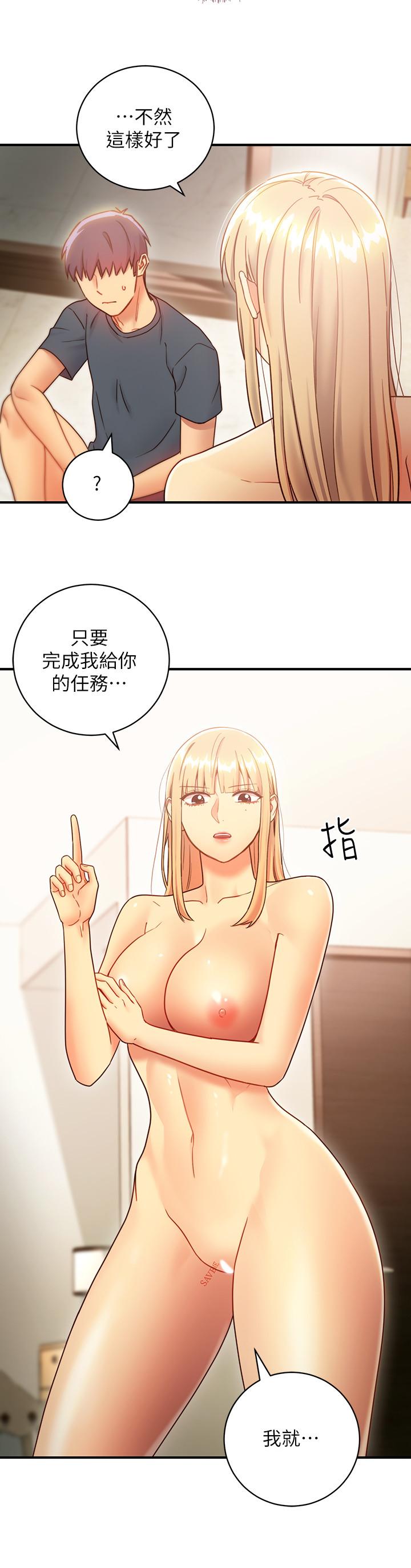13P - 继母的朋友们