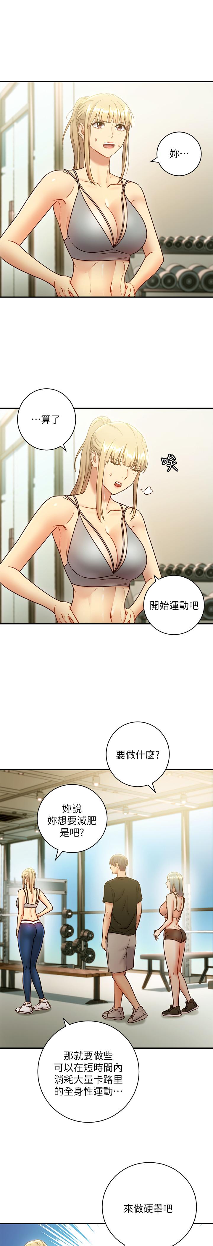 11P - 继母的朋友们