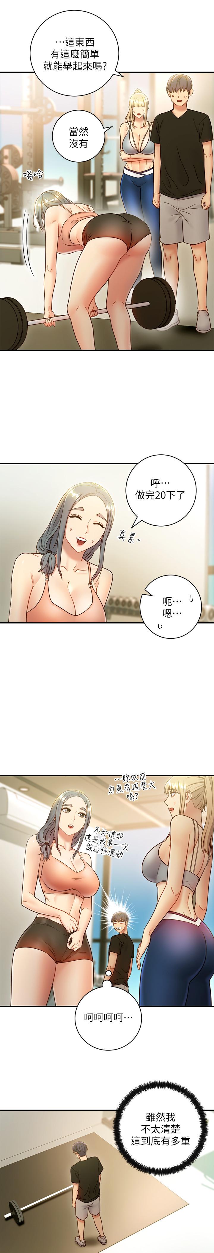 20P - 继母的朋友们