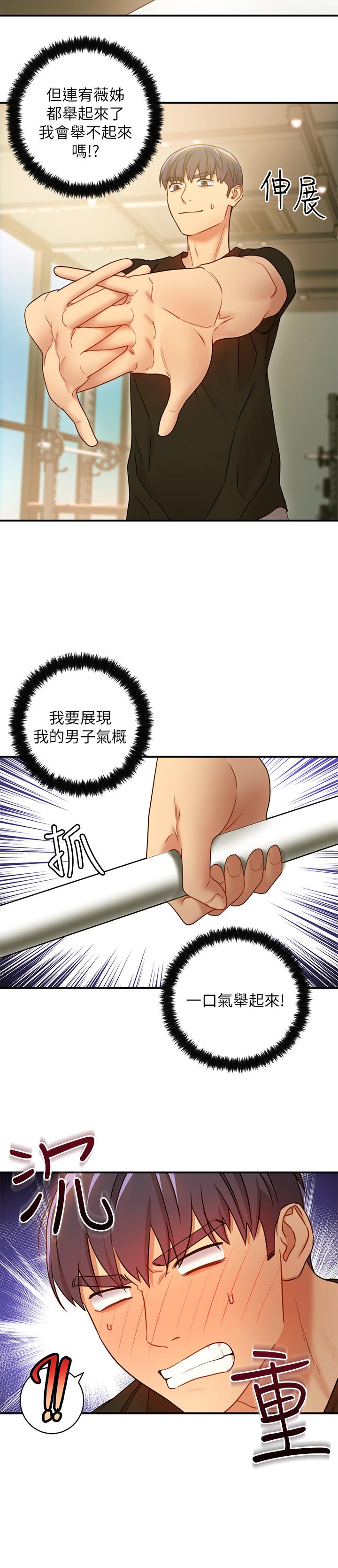 21P - 继母的朋友们