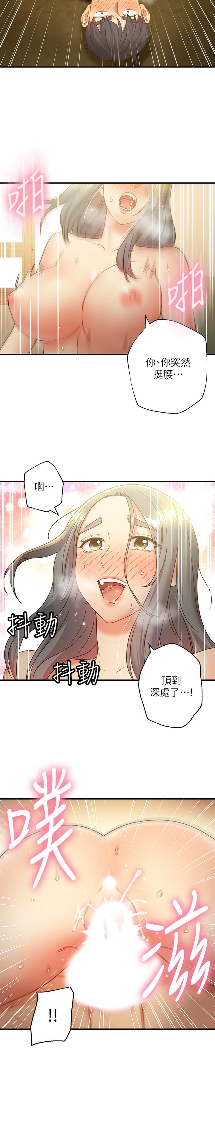 20P - 继母的朋友们