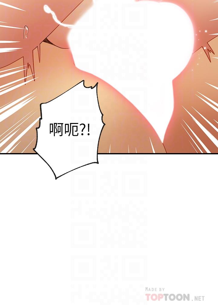 12P - 继母的朋友们