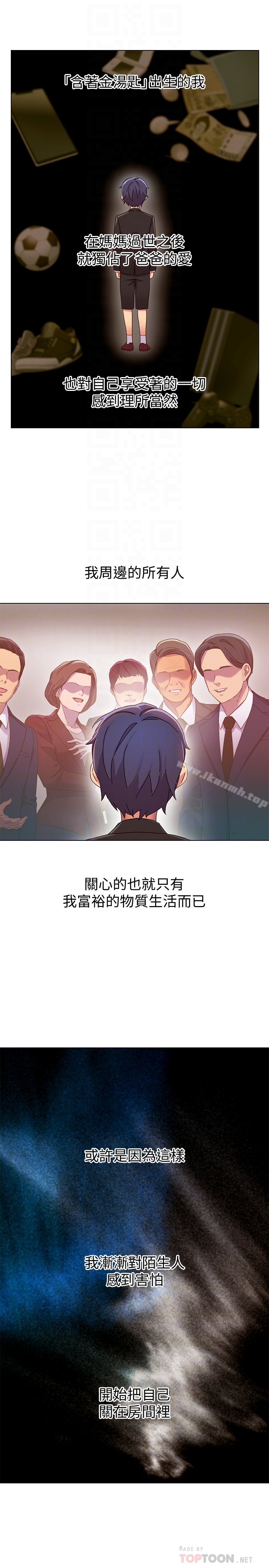 14P - 继母的朋友们