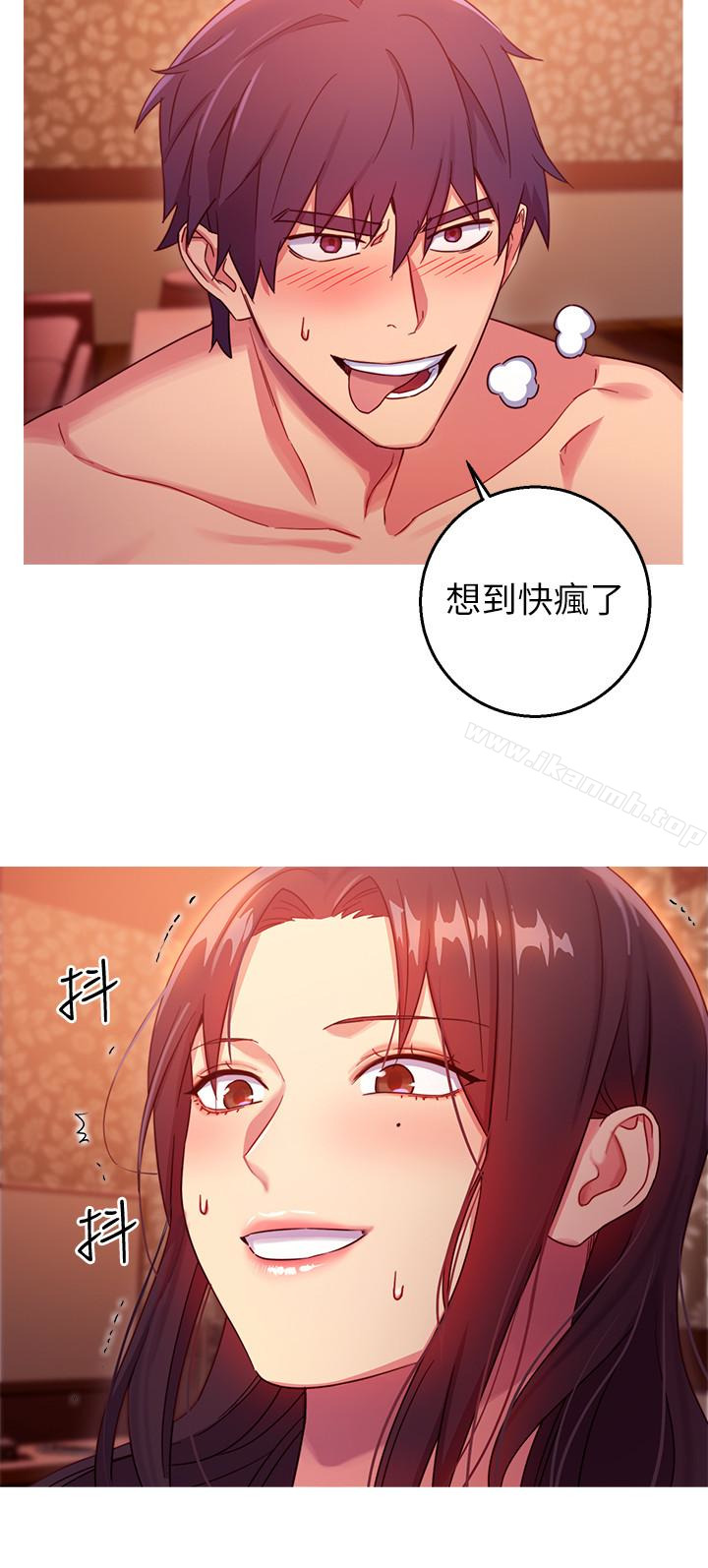 22P - 继母的朋友们