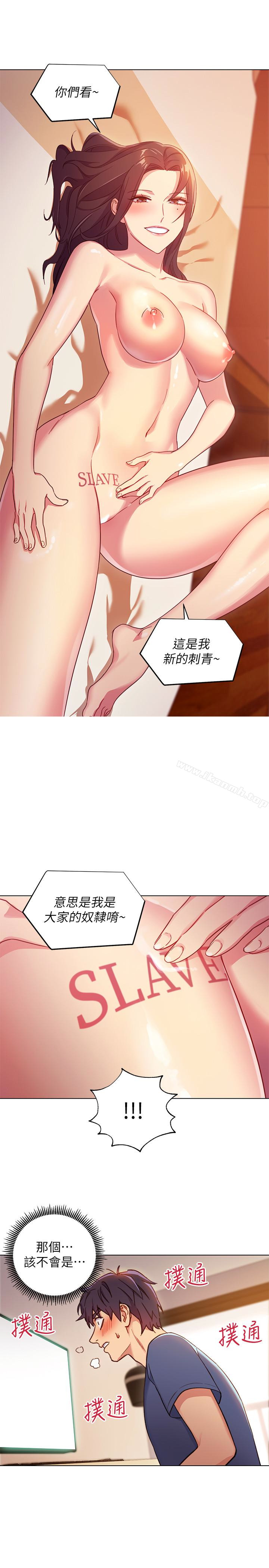 30P - 继母的朋友们