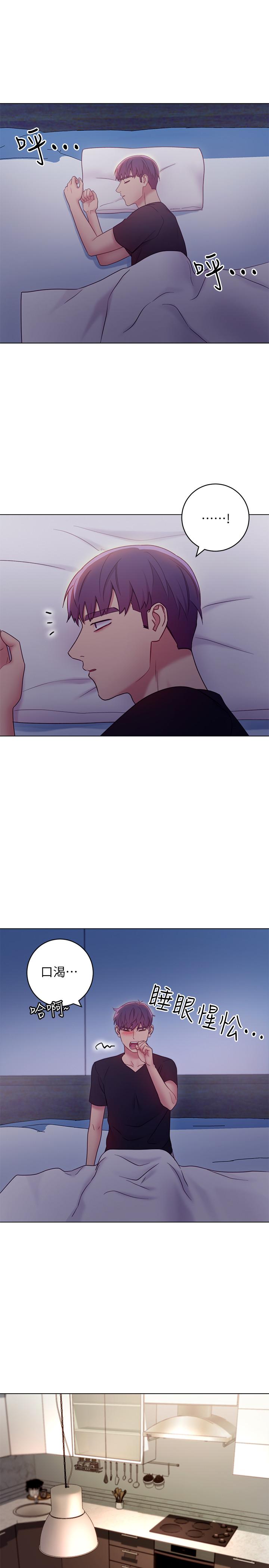 11P - 继母的朋友们