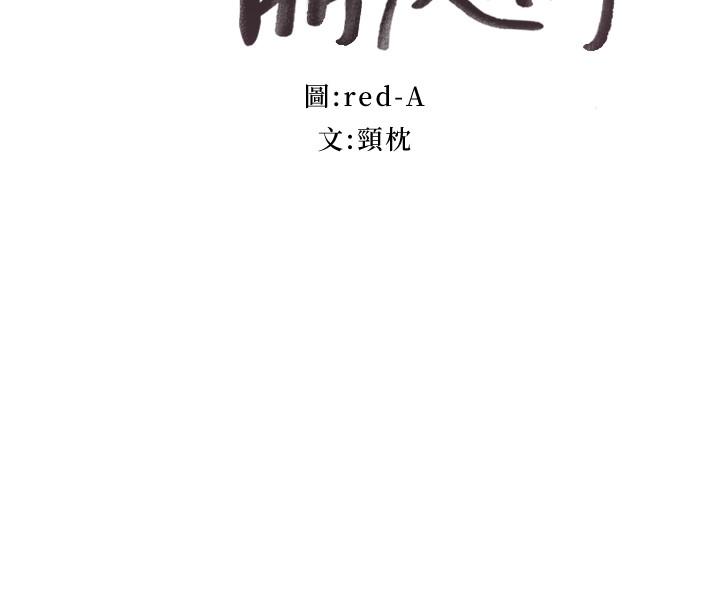 2P - 继母的朋友们