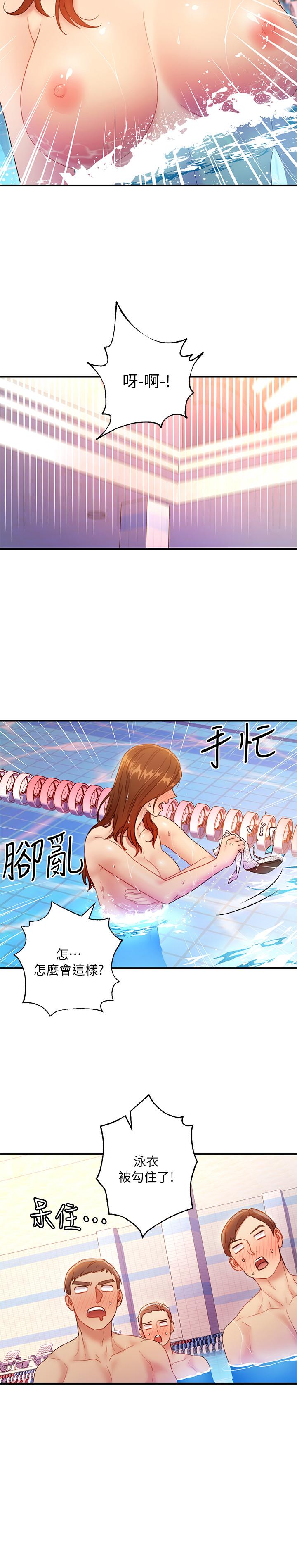 30P - 继母的朋友们