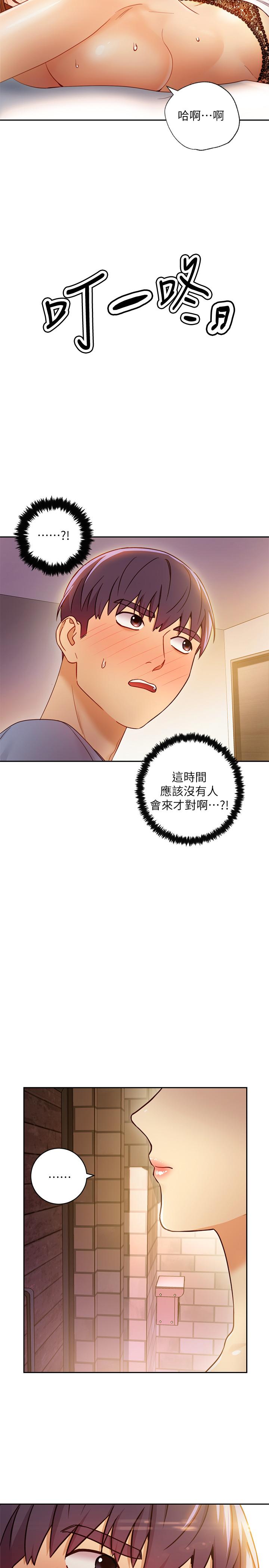28P - 继母的朋友们