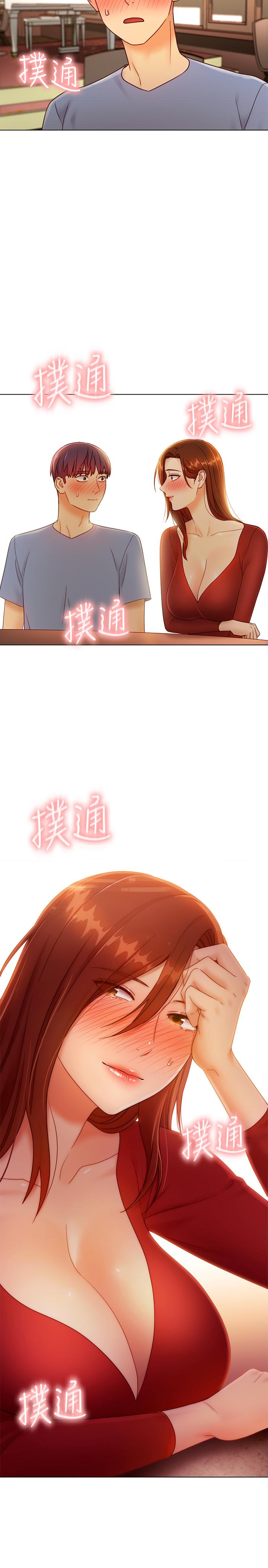 2P - 继母的朋友们