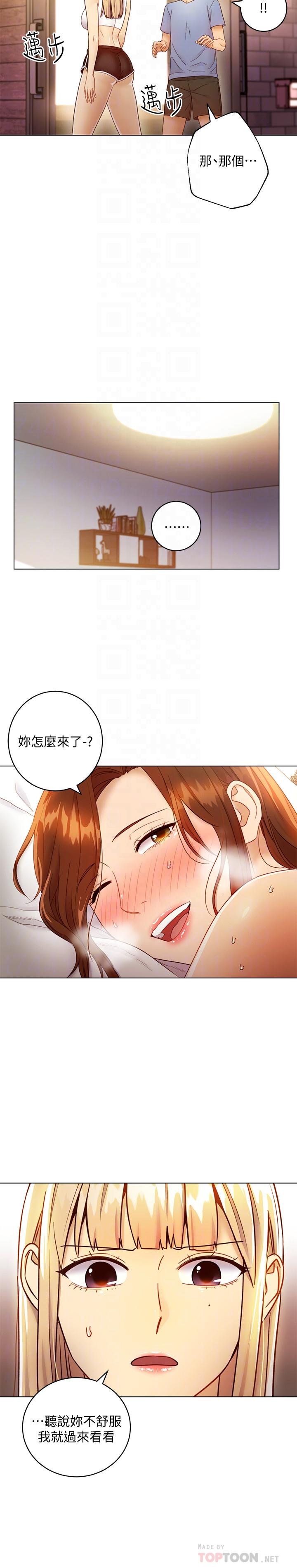 4P - 继母的朋友们