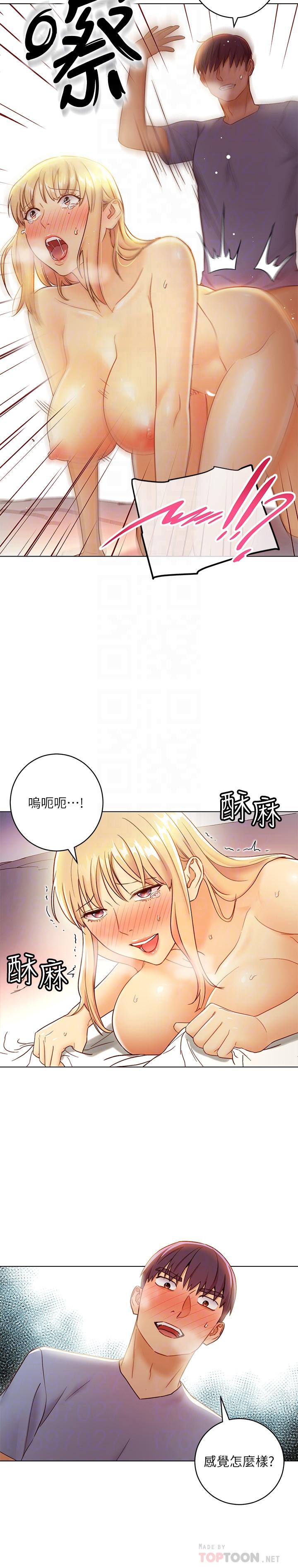 10P - 继母的朋友们