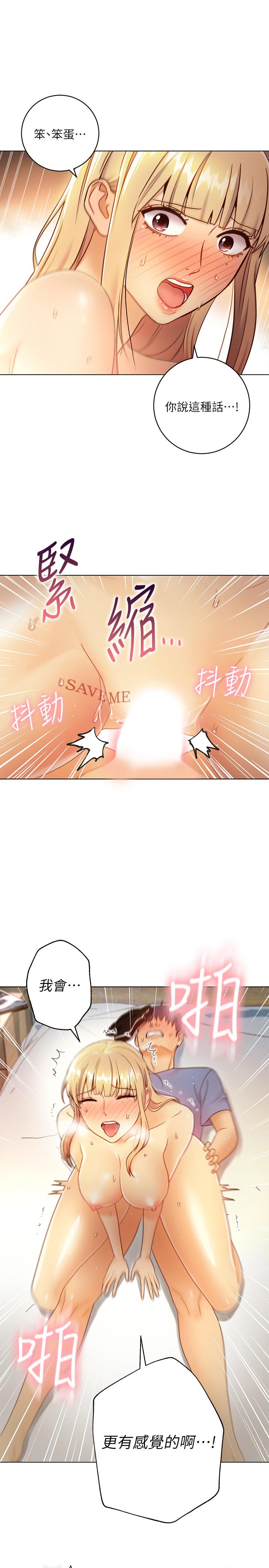 1P - 继母的朋友们