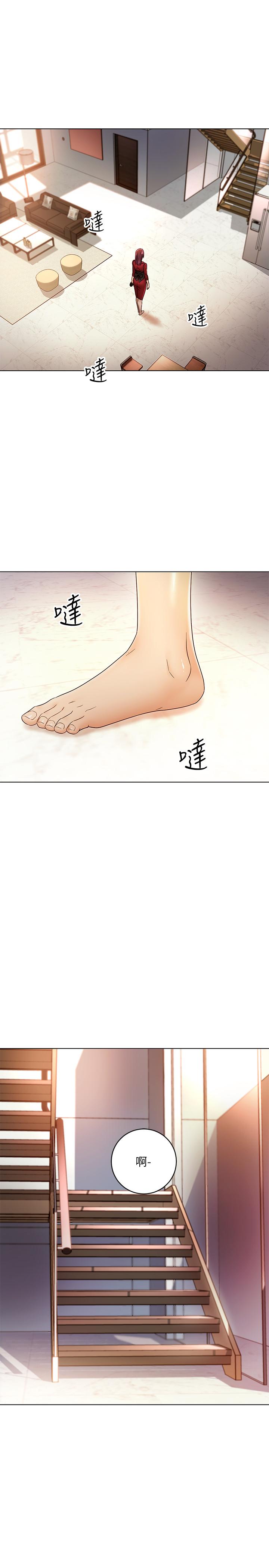 24P - 继母的朋友们