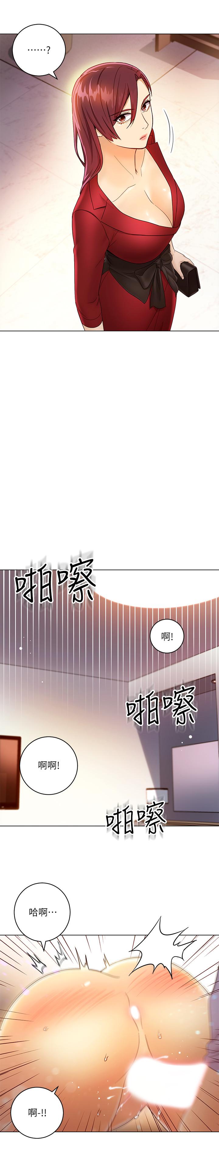 25P - 继母的朋友们