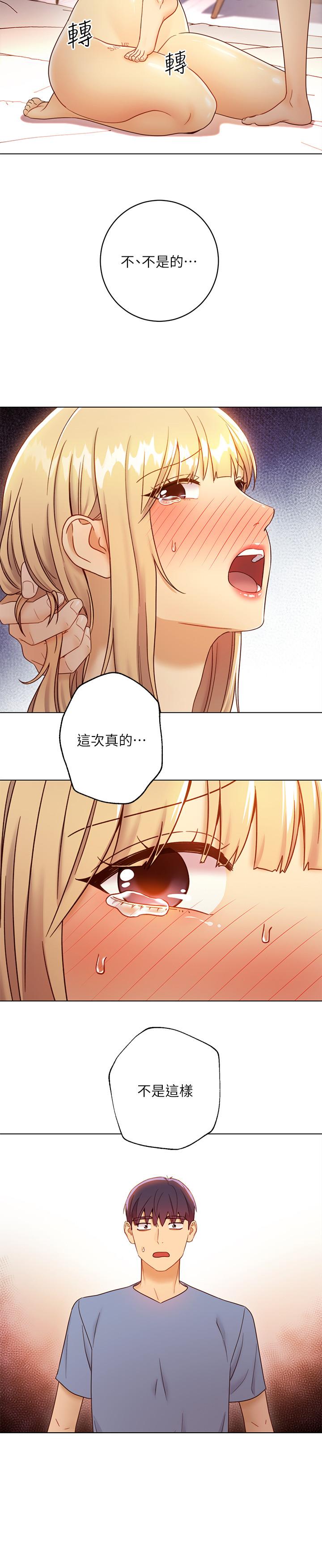 15P - 继母的朋友们