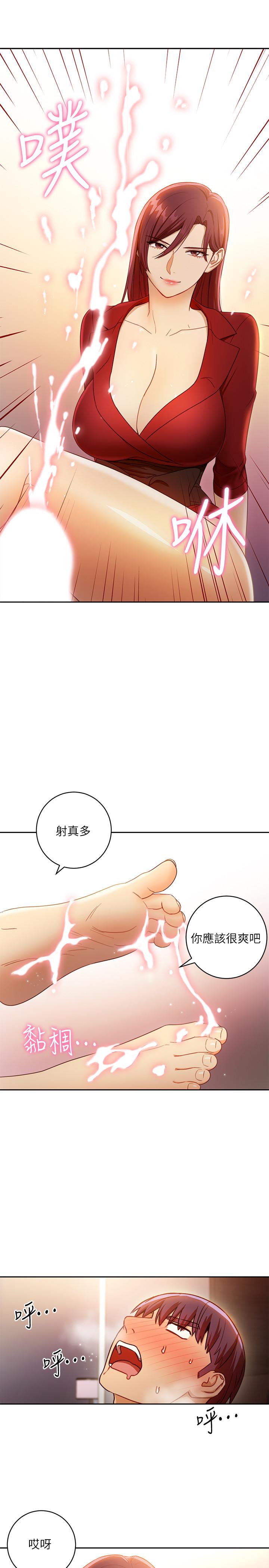 33P - 继母的朋友们