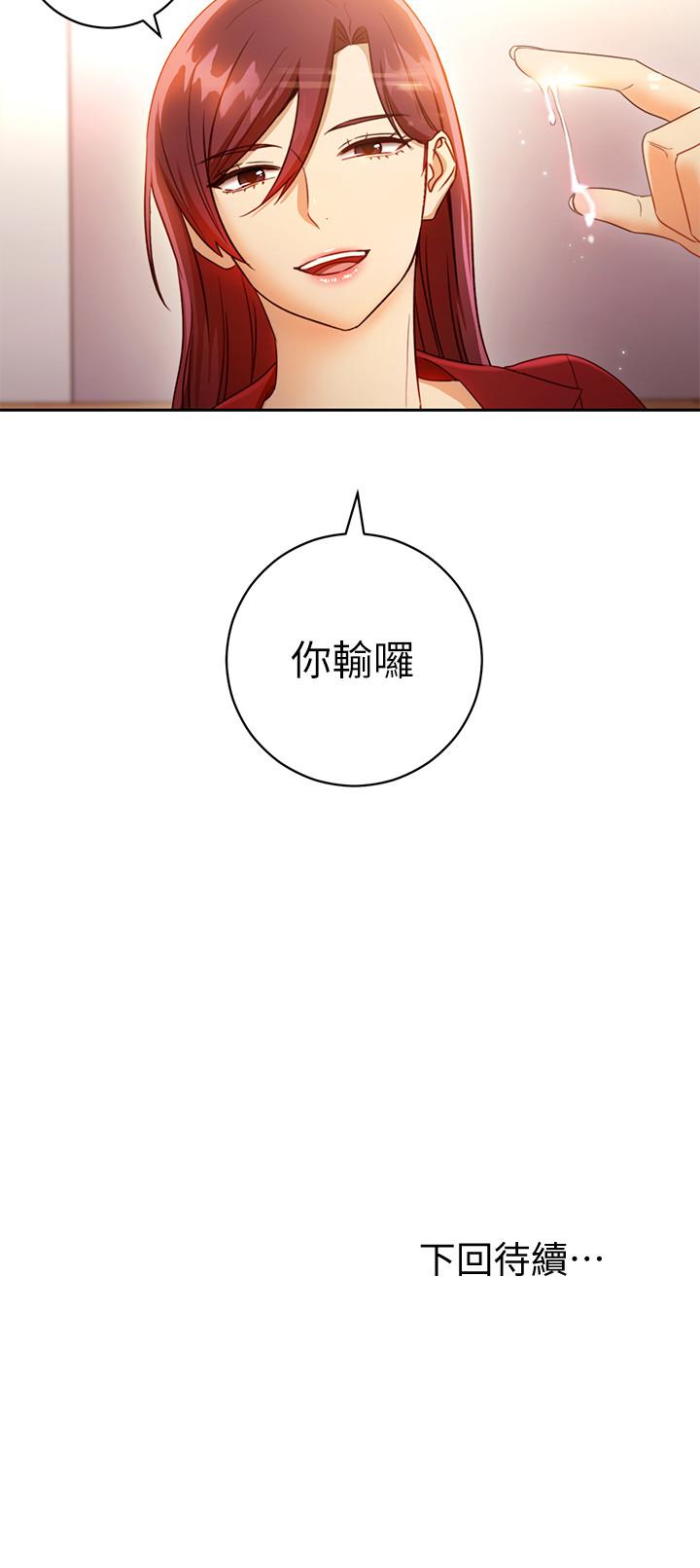 34P - 继母的朋友们