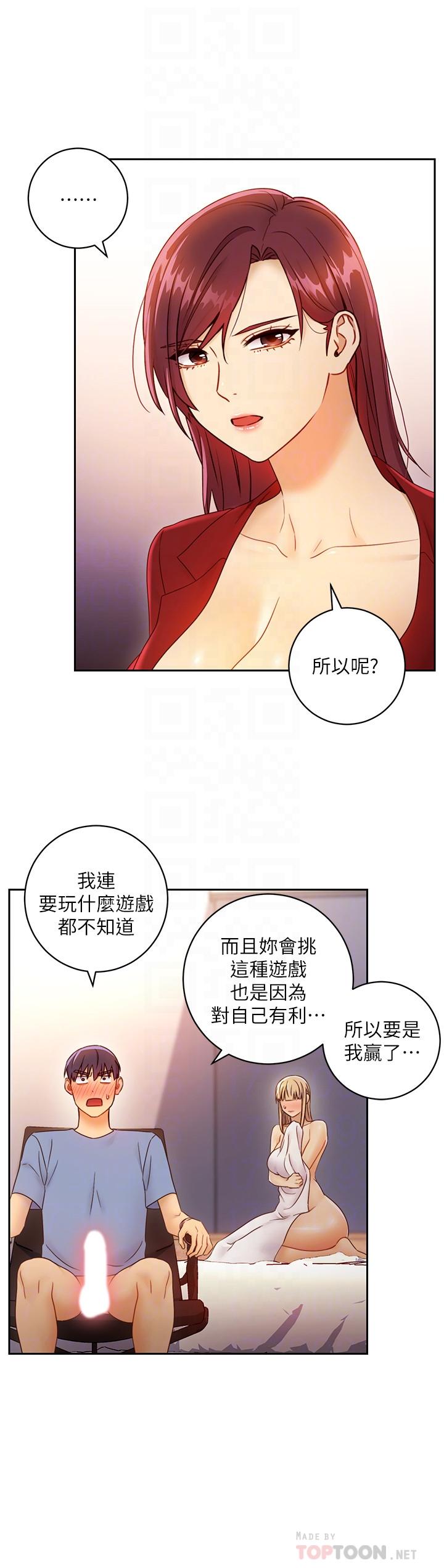 6P - 继母的朋友们