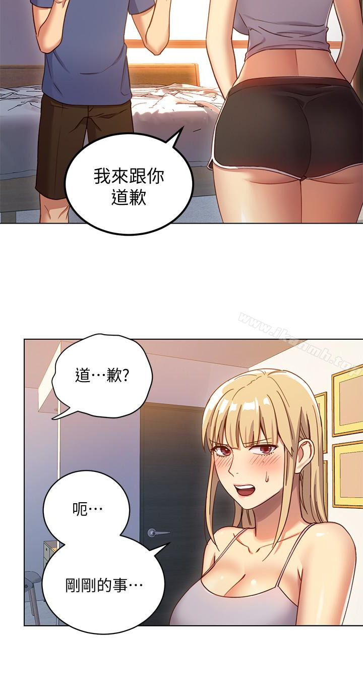 24P - 继母的朋友们