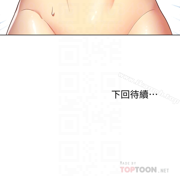 27P - 继母的朋友们