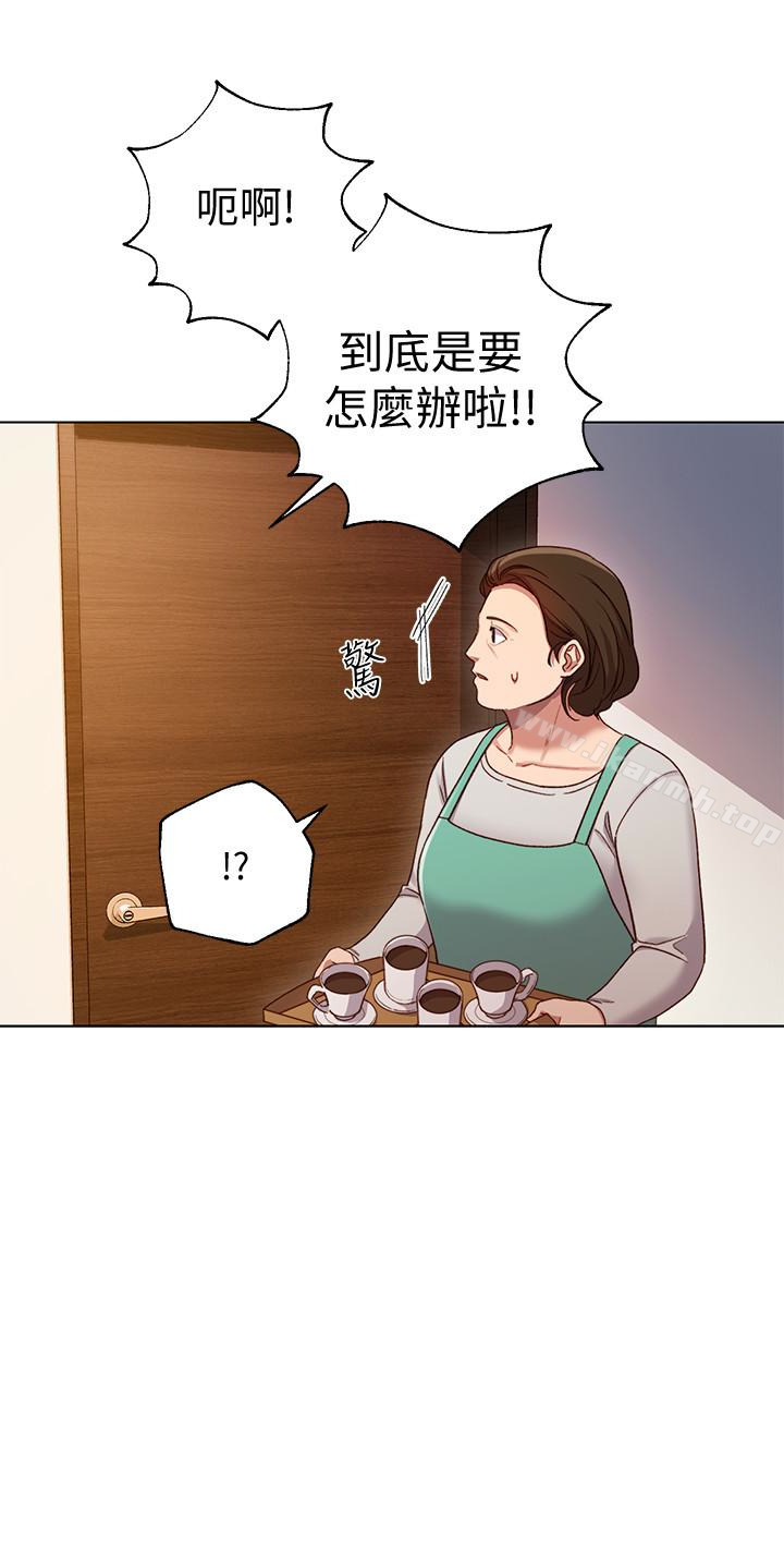 6P - 继母的朋友们