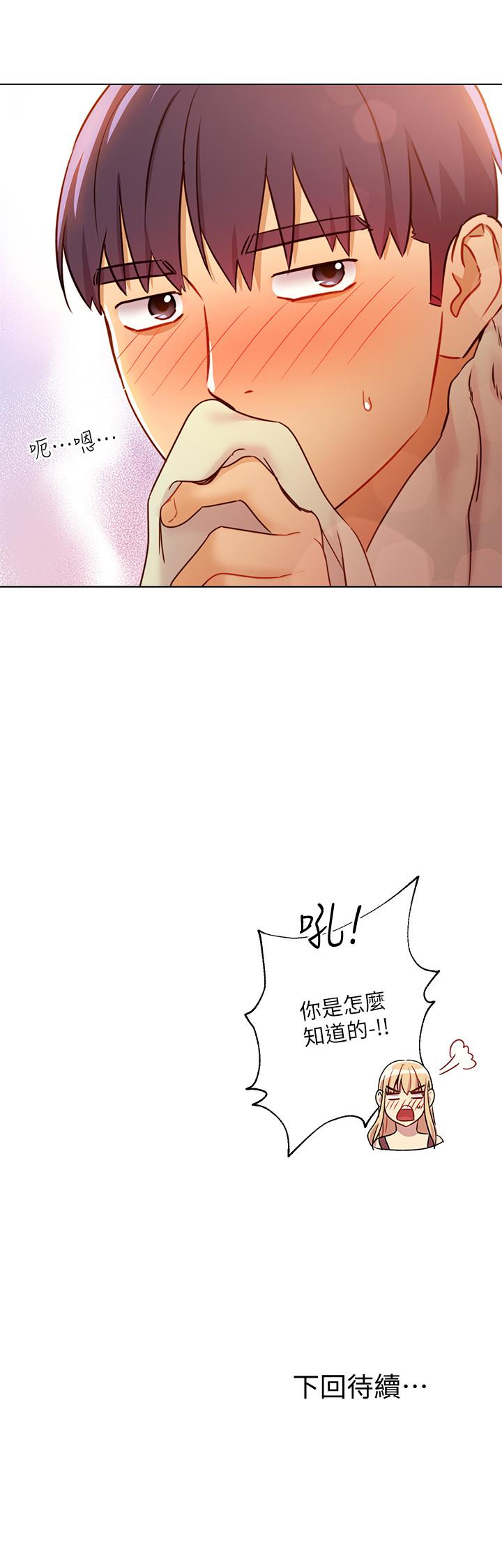 36P - 继母的朋友们