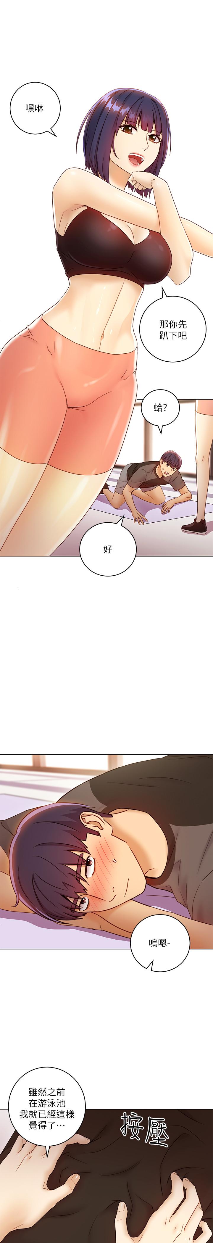 11P - 继母的朋友们