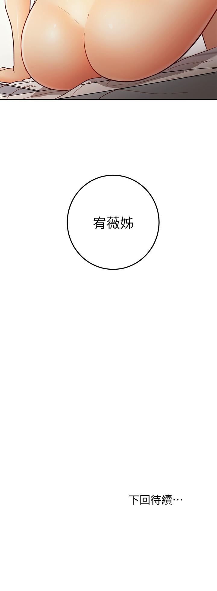 40P - 继母的朋友们