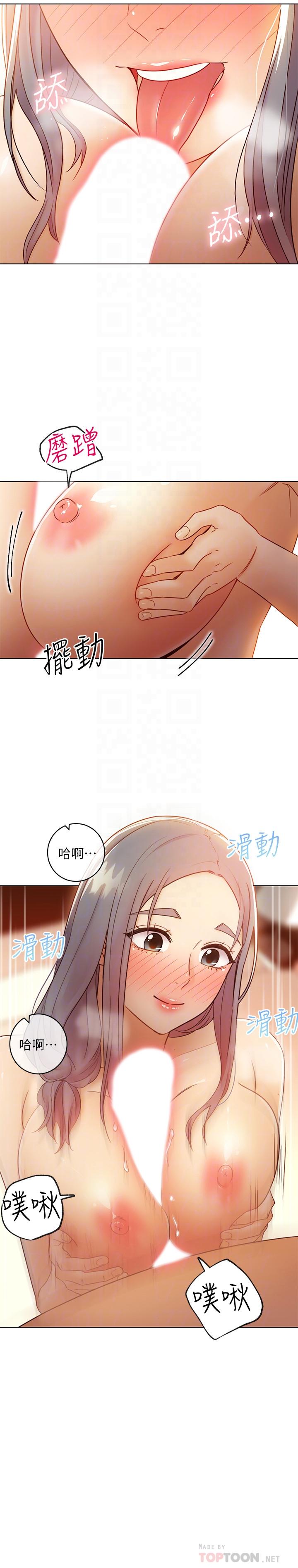 10P - 继母的朋友们