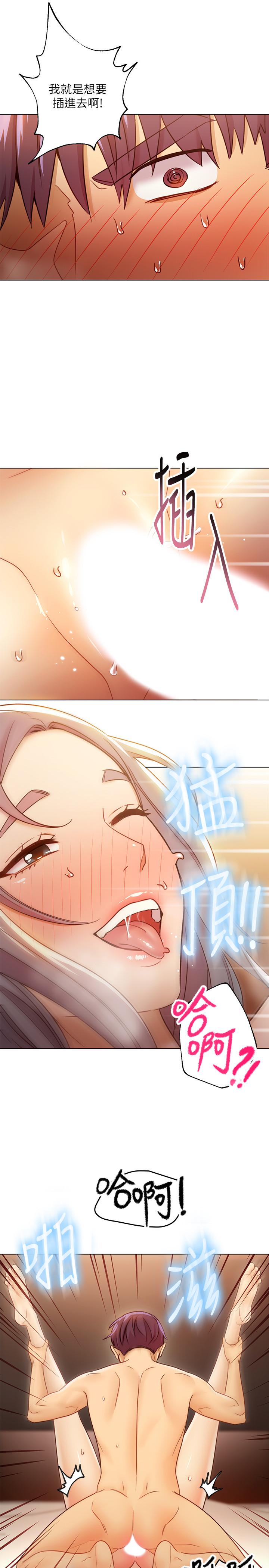 15P - 继母的朋友们
