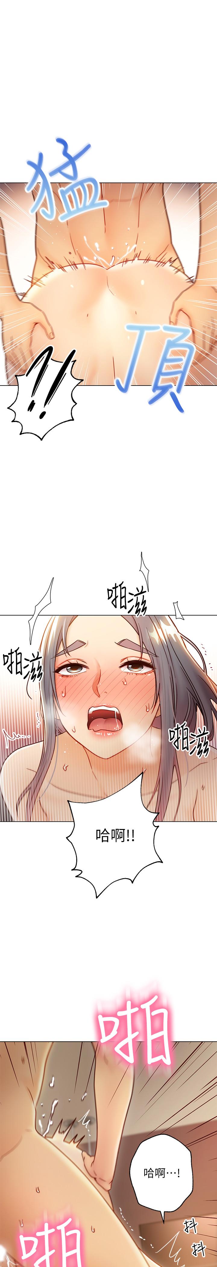 11P - 继母的朋友们
