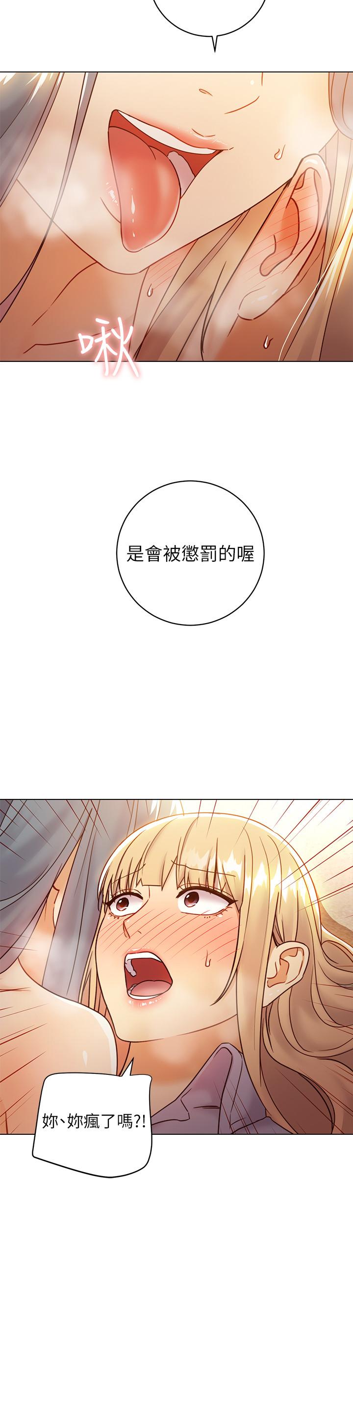 13P - 继母的朋友们