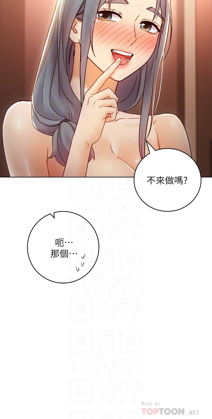 18P - 继母的朋友们