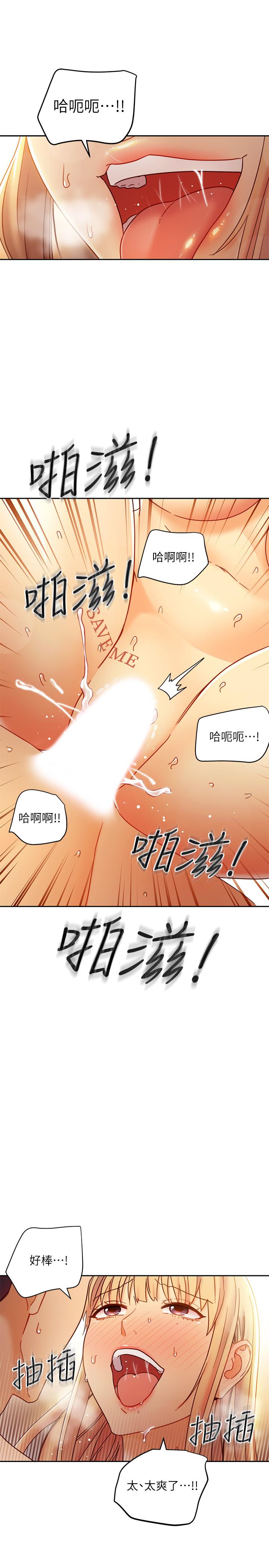 22P - 继母的朋友们