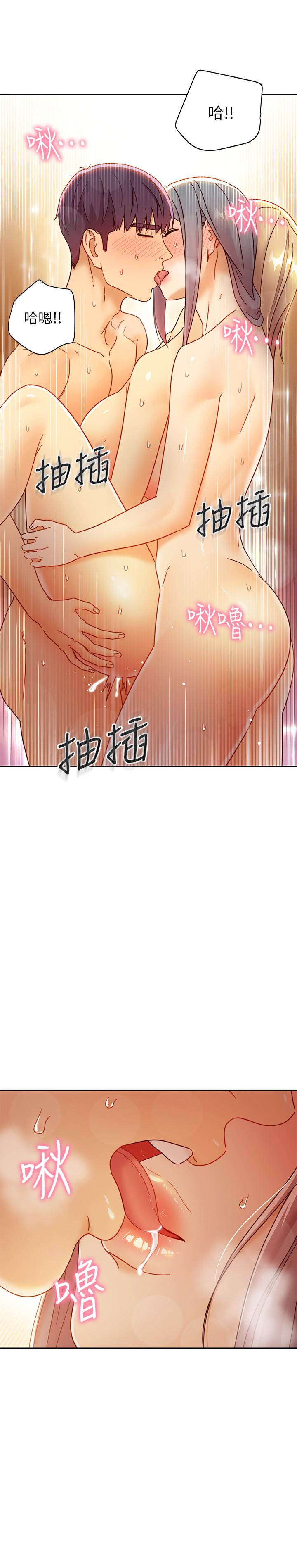 27P - 继母的朋友们