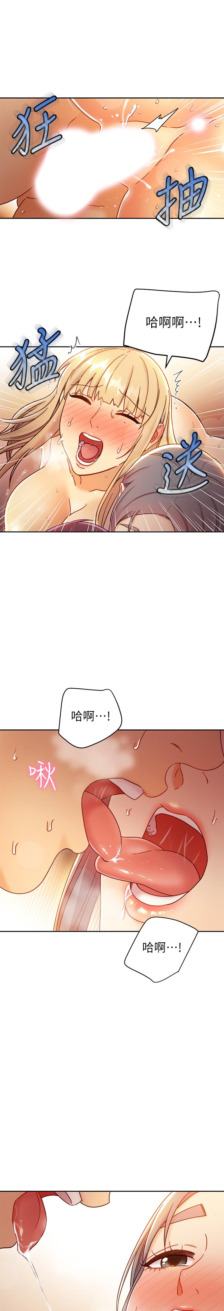 28P - 继母的朋友们
