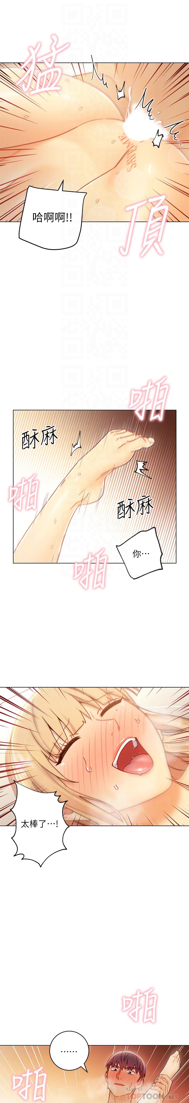 12P - 继母的朋友们