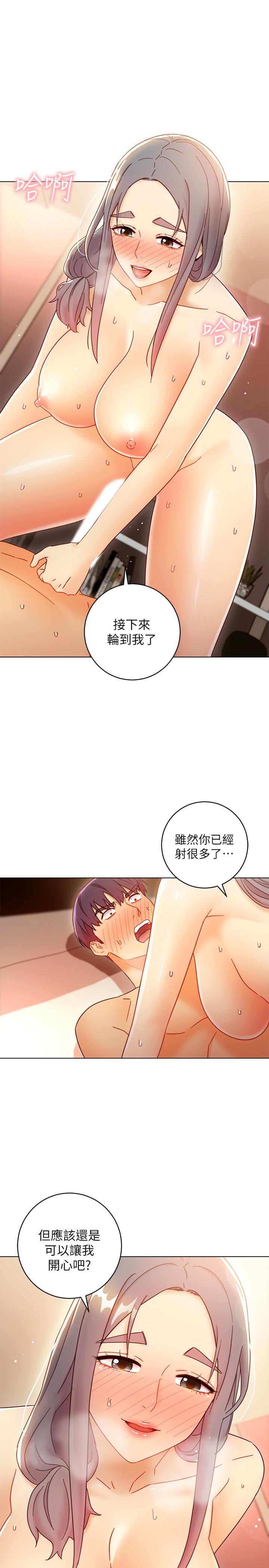 27P - 继母的朋友们